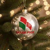 Аватар Телеграм канала: РОО «БЕЛАЯ РУСЬ»