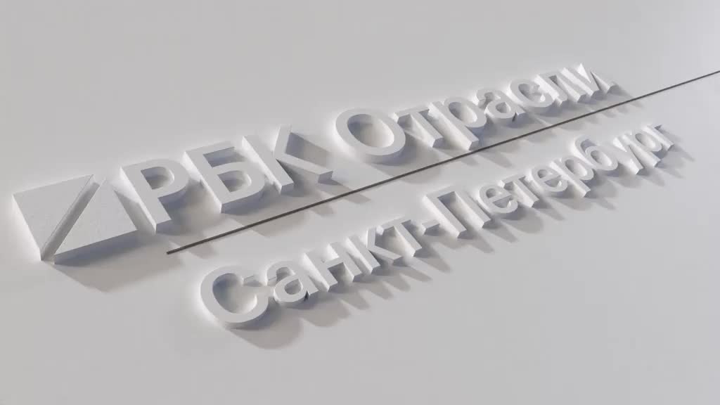 Губкинский университет начнет разработку технологий для вьетнамского шельфа