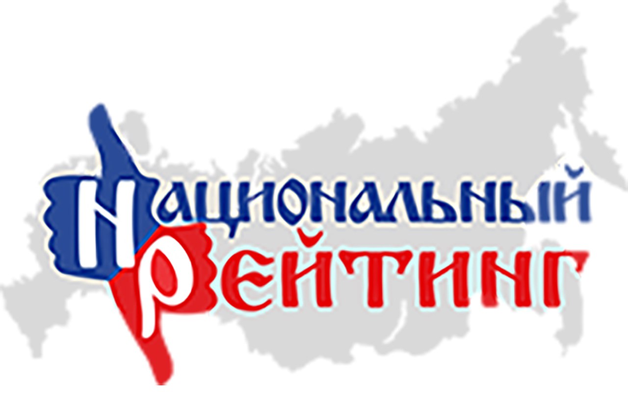 Айсен Николаев в лидерах национального рейтинга глав субъектов Российской Федерации Результаты Национального рейтинга получены на основании заочного анкетирования заочных и очных опросов представителей экспертного сообщества ГлаваЯкутии Подробнее по ссылке на нашем сайте gtrksakha ru       Подписаться