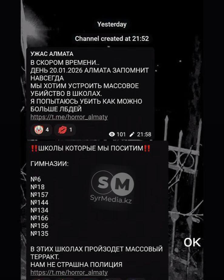 Полиция Алматы опровергла слухи о терактах в школах В соцсетях и мессенджерах распространялась информация о якобы готовящихся терактах в ряде школ Алматы В Департаменте полиции официально заявили что эти сообщения не соответствуют действительности и являются фейком По данным полиции обстановка в учебных заведениях города стабильная и находится под полным контролем Правоохранительные органы и экстренные службы работают в усиленном режиме для обеспечения безопасности учеников и педагогов По факту распространения ложной информации начаты оперативно розыскные мероприятия Устанавливаются автор и источник фейкового сообщения Причастные лица будут привлечены к ответственности по закону В полиции призвали граждан сохранять спокойствие доверять только официальным источникам и не распространять непроверенные сообщения Syrmedia kz Подписаться