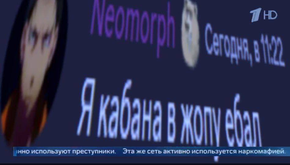 На Первом канале продолжается ожесточенная борьба с квадроберами