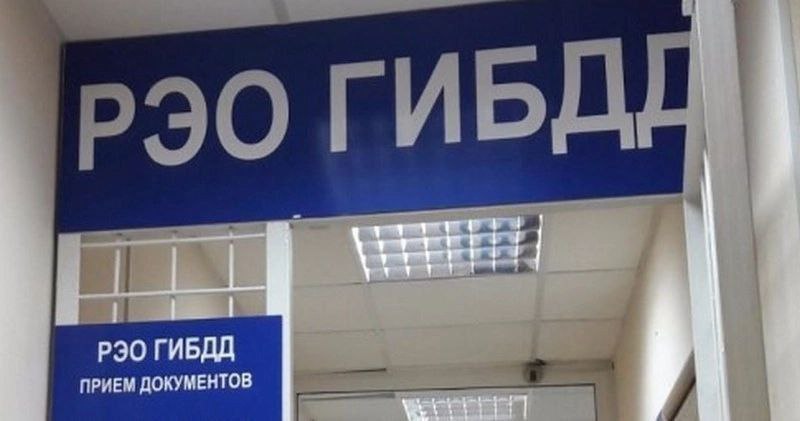 В Красноярске не работают пункты регистрации ГАИ Сегодня 30 октября в Красноярске не работают пункты оказания государственных услуг МРЭО Госавтоинспекции Причина сбой в программном обеспечении О временной приостановке деятельности сообщили в соцсетях дорожной полиции и принесли извинения за доставленные неудобства Отмечается что с 31 октября пункты МРЭО ГАИ МУ МВД России Красноярское будут работать в обычном режиме
