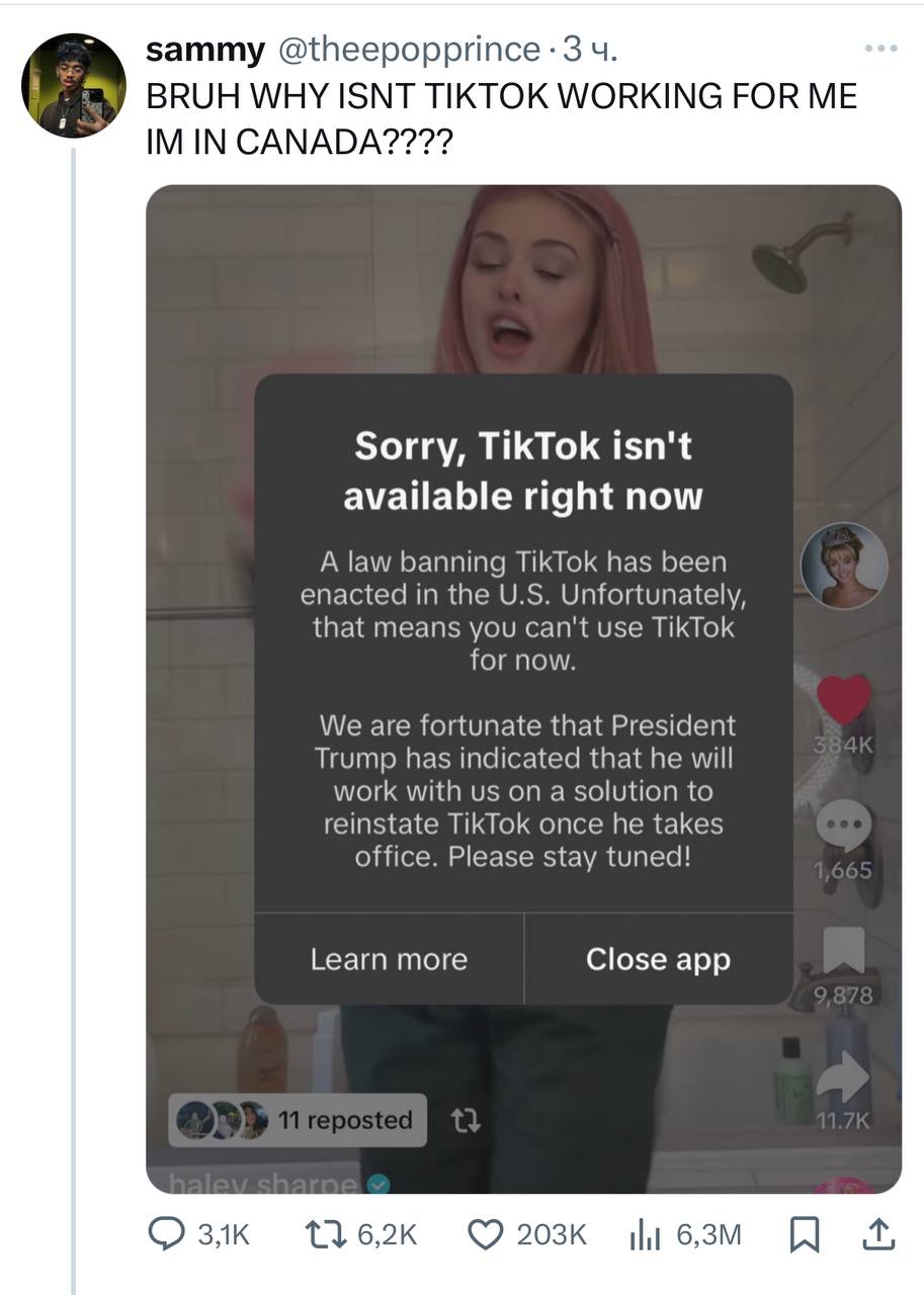 Многие канадцы жалуются, что у них тоже заблокирован ТикТок.  Похоже, Трамп начал присоединять Канаду