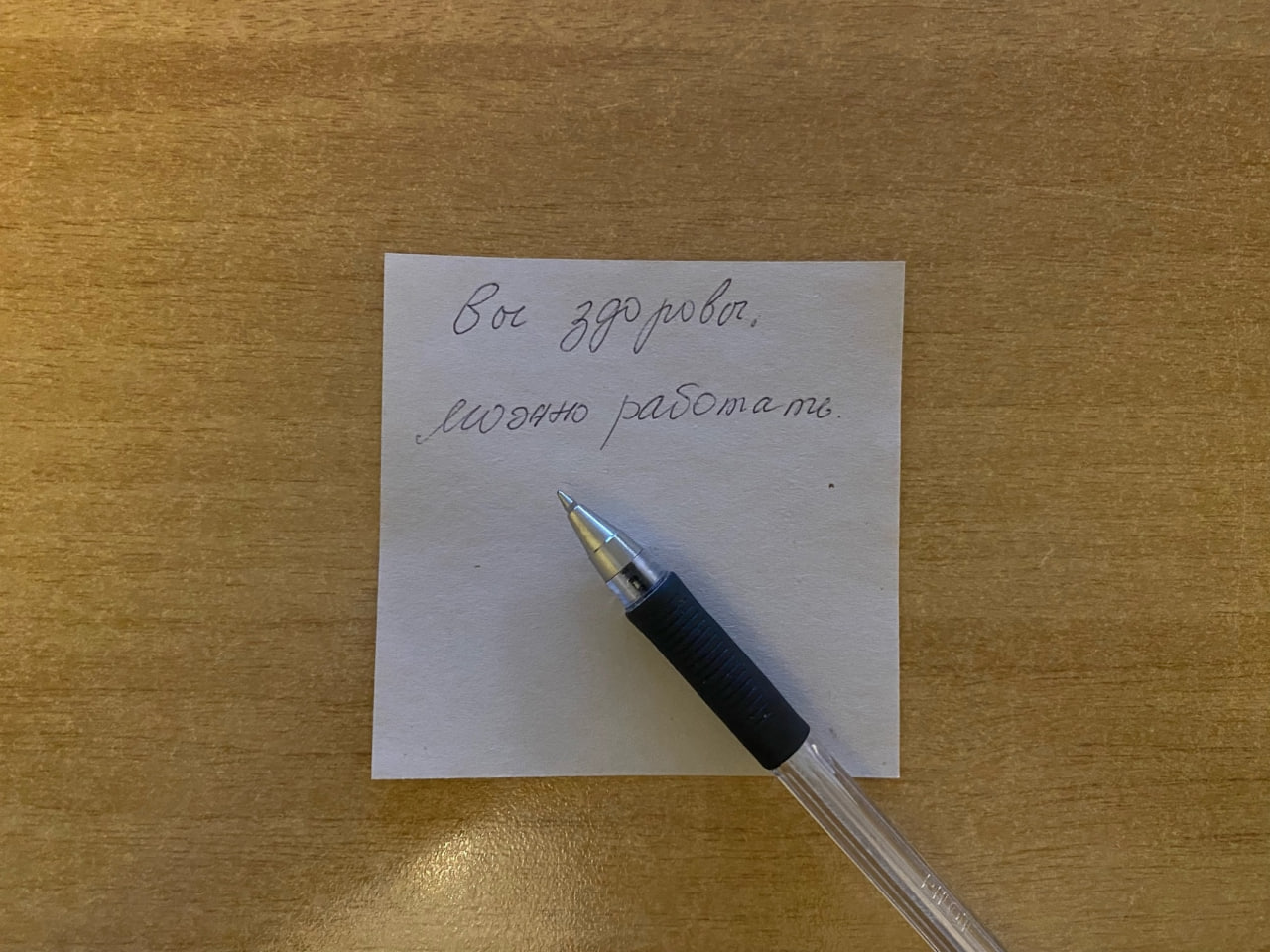 Дело фельдшера из Плесецкого района, которая за взятку помогла работникам магазина с медкомиссией, направлено в суд Как установило следствие, фельдшер одной из больниц в Плесецком районе за вознаграждение внесла в медкнижки сотрудников продуктового магазина данные о прохождении ими медицинской комиссии и отсутствии у них препятствий для дальнейшей работы. Затем она лично поставила подпись от имени руководителя и печать больницы. Уголовное дело возбуждено на основании материалов оперативно-разыскной деятельности ОЭБиПК ОМВД России «Плесецкий». На допросе женщина признала свою вину. Уголовное дело с утвержденным прокурором обвинительным заключением направлено в суд.
