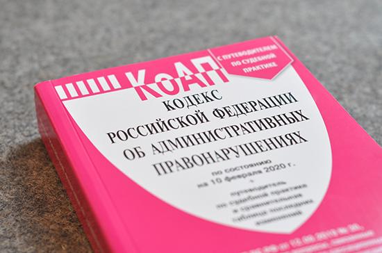 На 400 тыс рублей оштрафован подрядчик, не отремонтировавший вовремя улицу в Якутске  Им нарушены сроки ввода в эксплуатацию улицы Винокурова на участке от улицы Ильменская до улицы Чайковского и переулка Вилюйский на участке от улицы Лермонтова до Объездного шоссе в рамках исполнения контракта, заключенного при реализации национального проекта «Безопасные и качественные дороги».  Читайте далее на сайте