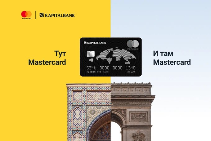 Сразу три счёта в узбекских сумах евро и долларах США имеют мультивалютные карты Mastercard Kapitalbank к выпуску которых с 1 декабря приступил АКБ Капиталбанк Раньше карты Mastercard Kapitalbank были только в евро реклама   www gazeta uz ru 2025 12 02 mastercard