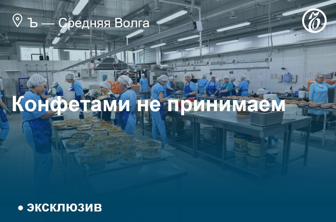 Газпром взыскал с кондитерской фабрики Покровск 40 млн за сломанный счетчик Кондитерская фабрика Покровск семьи Тюхиных должна Газпрому 39 5 млн руб решение принял Арбитражный суд Саратовской области Для предприятия с годовой прибылью около 7 млн руб взыскиваемая сумма превышает 11 оборота Спор возник из за неисправного счетчика газа поставщик действуя по договору рассчитал объем потребления по проектной мощности оборудования что фабрика оспаривала предлагая использовать средние показатели Суд признал метод Газпрома правомерным и полностью удовлетворил его иск отказав в требованиях фабрики сделать перерасчет Подробнее в материале Ъ Средняя Волга Конфетами не принимаем Все эксклюзивы kommersant64