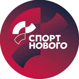 Центр спорта | Новый Уренгой