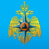Аватар Телеграм канала: Новости МЧС России
