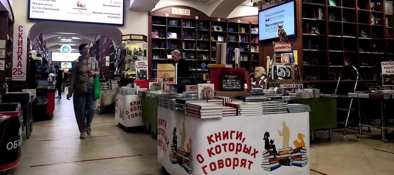 Крупнейший в России книжный магазин «Библио-Глобус»  бывший «Книжный мир»  может покинуть локацию на Лубянке, которую занимал с 1957 года. Об этом рассказала Евгения Прилуцкая, директор направления многофункциональной недвижимости компании CORE.XP.  «На книжную индустрию сильно влияет увеличение доли онлайн-продаж. Давление аренды и сокращение продаж стали мотивом для подобного решения», — прокомментировала Евгения Прилуцкая, отметив, что объект предлагался профильным арендаторам.  Недавно Банк Русский Стандарт опубликовал результаты исследования за 10 месяцев текущего года, согласно которым число интернет-покупок книг выросло на 50% относительно аналогичного периода 2023 года. Офлайн-покупки, напротив, показали снижение – на 32% по сравнению с прошлым годом.  По оценке эксперта, аренда помещений обходится «Библио-Глобусу» в 8,5-10 миллионов рублей в месяц. Сами помещения она оценила в 1,5 миллиарда рублей  Сейчас в магазине представлено более 200 000 наименований товаров, включая книги, канцтовары, монеты, марки, открытки, сувениры, букинистическую и антикварную литературу. В нем зачастую проходят презентации книг и встречи писателей с читателями.