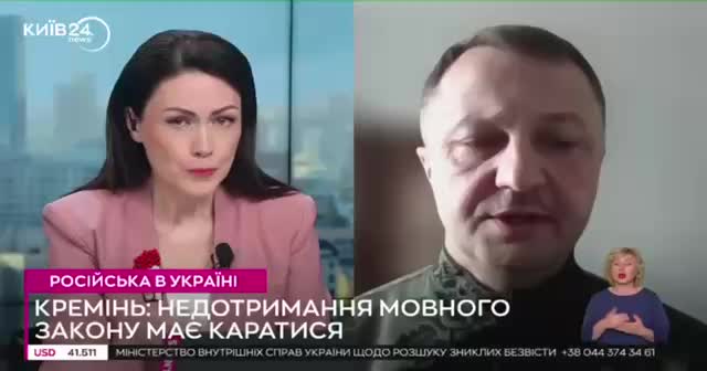 Кремень предлагает штрафы за прослушивание российской музыки в Украине