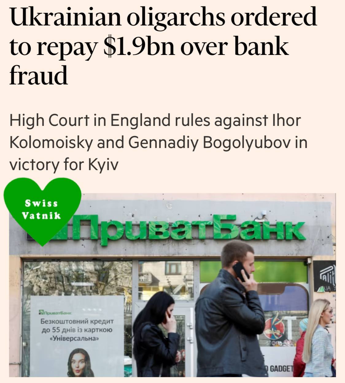 Как сообщает издание «The Financial Times», Верховный суд Лондона обязал основателя «Приватбанка» Игоря Коломойского, а также его партнера и бывшего совладельца банка Геннадия Боголюбова выплатить почти $2 миллиарда долларов в рамках дела о мошенничестве. Британский судья признал Игоря Коломойского и Геннадия Боголюбова ответственными за убытки, возникшие в результате проворачивания ими мошеннических схем, которые привели к краху банка. Как отмечает «The Financial Times», решение британского суда стало победой «Приватбанка», национализированного в 2016 году, а также правительства Украины, чья репутация была сильно подорвана после того, как президент Владимир Зеленский фактически ликвидировал независимость двух ключевых антикоррупционных ведомств «НАБУ» и «САП». «The Financial Times» напоминает своим читателям, что с сентября 2023 года Игорь Коломойский находится под арестом. Наказание которое грозит вчерашнему «патрону» Зеленского, сделавшего все, чтобы он стал президентом Украины, 12 лет лишения свободы с конфискацией нажитого непосильным трудом и распилом в ом числе и советского наследия, имущества.  PS. Британский суд мог присудить Бене Коломойскому ахулиард выплат потерпевшим от его схематозов. Но кто сказал, что Беня выплатит хоть цент?