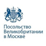 Посольство Великобритании в Москве