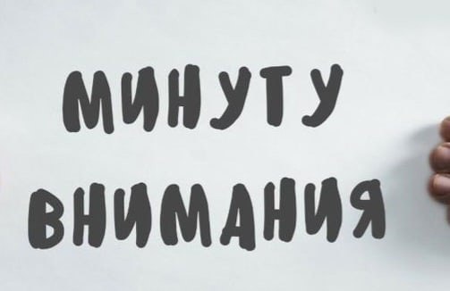 Уважаемые жители и гости острова! Муниципальный центр управления уведомляет, что в пятницу, 1 августа, в двух районах Курильска будут временно отключать воду. Сначала ориентировочно с 09:00 до 12.00 холодное водоснабжение отключат в здании старой школы и в домах №№ 10, 11, 13 и 14 по улице Сахалинской. Это связано с заменой линии водоснабжения. А затем с 11:00 до 12:00 для проведения плановых ремонтных работ будут отключены от ХВС дома на улицах: ул. Юбилейная №№ 1, 2, 4, 5, 6, 7. ул. Набережная №№ 2, 7, 10, 11, 12, 13, 14, 16, 17, 19, 23. ул. Кооперативная №№ 1, 2, 2а, 2б, 3, 5, 6. ул. Заречная №№ 1, 3, 5, 7, 8, 9. ул. Лососевая № 2 ул. Континентовская. Потребителей просят понять важность момента и простить за временные неудобства. Всё это делается для вашего же блага!