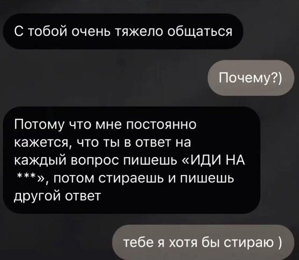 Почти каждый пятый россиянин настораживается когда получает сообщение с точкой в конце Медиахолдинг Rambler Co выяснил как люди воспринимают знаки препинания смайлы и ошибки в онлайн переписке Делимся с вами результатами опроса entermedia io news issledovanie 20 rossiyan nastorozhenno otnosyatsya k tochke v kontse soobshheniya