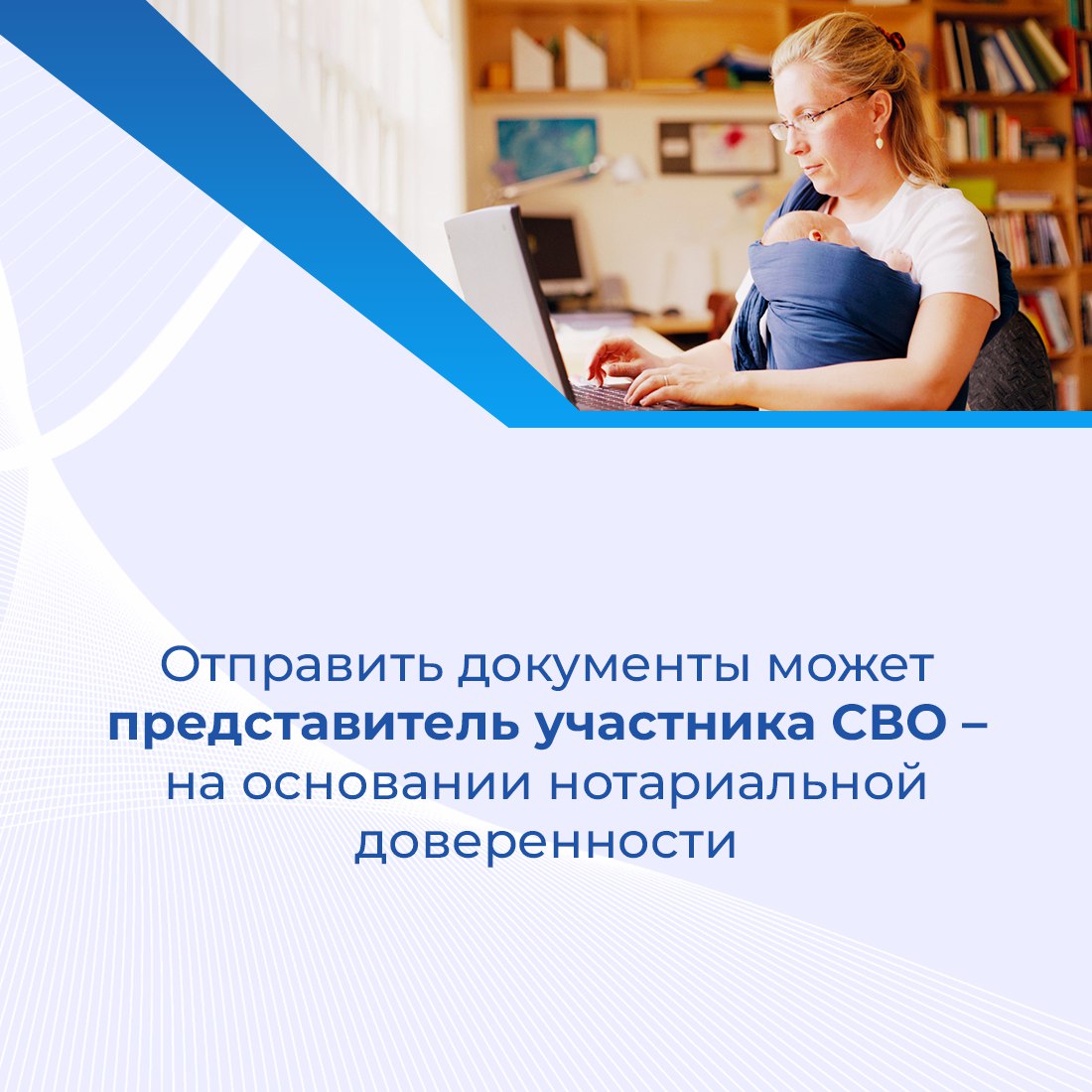 В Крыму около 150 участников СВО уже получили денежную компенсацию в размере миллиона рублей взамен земельного участка Подавляющее большинство из них предпочли подать заявление на выплату в электронном формате. Это позволяет сэкономить время и решить вопрос, не выходя из дома. Вся необходимая информация о получении денежной компенсации взамен участка доступна по ссылке. Подать заявление можно, перейдя по ссылке. #РеспубликаКрым