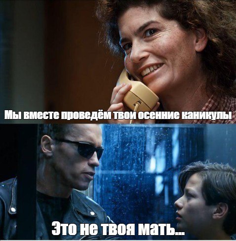 Лишь 15 родителей школьников в Челябинске возьмут отпуск на осенние каникулы SuperJob выяснил что в Челябинске 15 родителей собираются подстроить свой отпуск под школьные каникулы чтобы провести время с детьми Так поступят 17 матерей и 12 отцов Чаще всего отпуск планируют родители младшеклассников 20 реже тех чьи дети учатся в средней школе 9 и старших классах 3 Большинство родителей 69 отпуск на каникулы брать не будут кто то уже запланировал отдых на другие даты кто то рассчитывает на помощь бабушек и дедушек