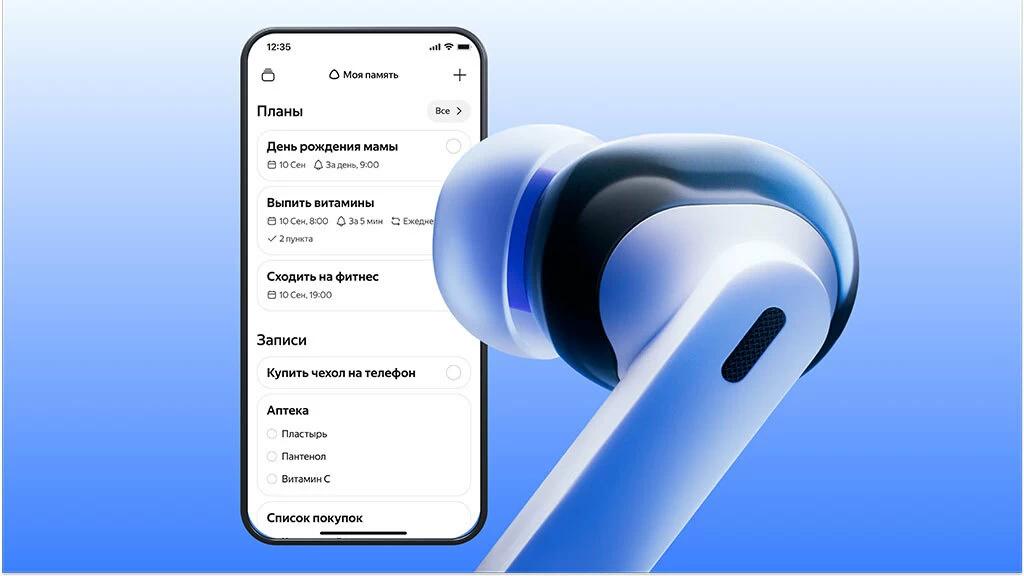 Ведомости Яндекс показал наушники с ИИ ассистентом Алисой Яндекс показал наушники Яндекс Дропс с ИИ ассистентом Алисой Устройство позволяет использовать ИИ в любой момент В новом носимом ИИ устройстве доступен ассистент Алиса В наушниках можно задавать Алисе любые вопросы и др Новая функция Моя память систематизирует дела и мысли Пользователь может зафиксировать их голосовой командой Старт продаж Яндекс Дропс запланирован на Q1 2026 Яндекс анонсировал категорию носимых ИИ устройств осенью Первым устройством в новой категории будут Яндекс Дропс Наушники расширят перечень задач где может помочь ИИ Яндекс представил свою новую Алису AI в конце октября Нейросеть работает на базе нового поколения ген ИИ ftsec