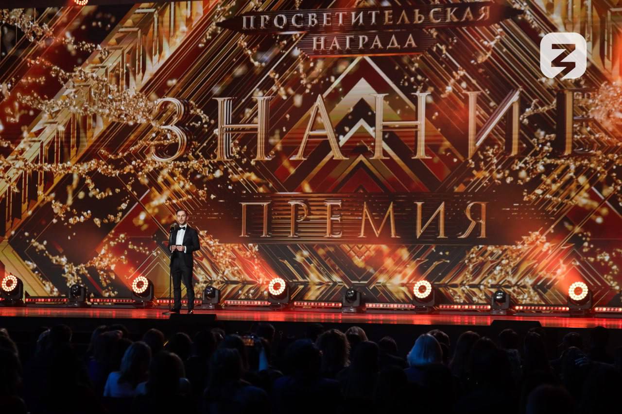 На Херсонщине впервые вручат региональные награды в рамках просветительской премии "Знание", сообщил Владимир Сальдо По словам губернатора, победителей определят в двух номинациях - "Лучший просветитель" и "Лучший просветительский проект" региона. "Претендовать на победу смогут как педагоги и лекторы, так и блогеры, научные популяризаторы, общественные деятели. Победителей федерального уровня традиционно наградят в Москве", - заявил глава региона. Радио Таврия - подписаться