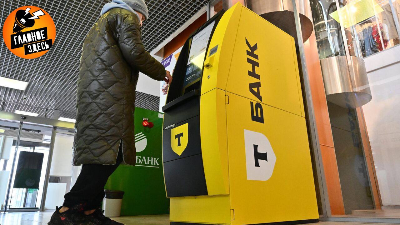 ФАС возбудила дело отношении Т-банка В телерекламе финучреждения антимонопольное ведомство усмотрело нарушения. Видеоролик содержал привлекательную для потребителей информацию о бесплатном снятии наличных с карты. При этом текст дополнительных условий был представлен в поясняющей сноске мелким шрифтом в течение короткого времени. Главное — здесь. Подписывайтесь!