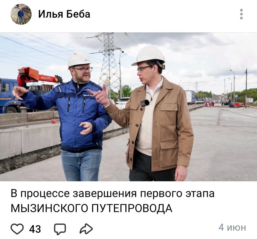ГУММИД опять трясут, под домашний арест отправлен заместитель директора Илья Беба. Якобы пытался навязать свою фирму в субподрядчики на ремонт путепровода. Сначала ты показываешь мэру рабочий процесс, а потом до тебя добирается процесс уголовный.   Раньше работающие с ГУММИД  дорожники сдали директора учреждения Андрея Левдикова за оплаченный ему ремонт квартиры, но он сумел вовремя уволиться и уехать из Нижнего. Сейчас в федеральном розыске, а силовики пришли за его замом, также подписывавшим муниципальные контракты. За аппарат заказчика, отвечающего за строительство метро и дорожной инфраструктуры города взялись не по-детски.