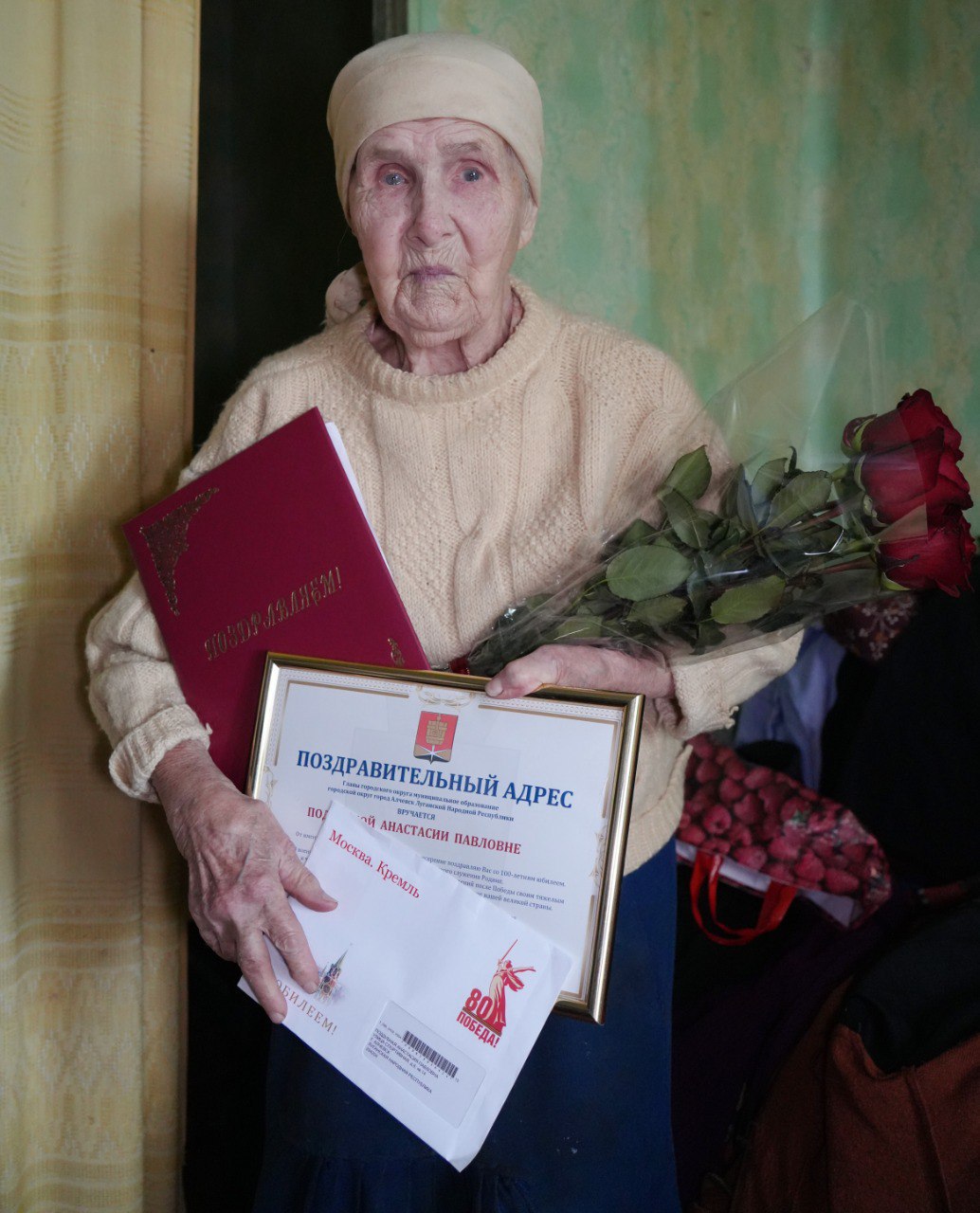 В Алчевске поздравили со 100 летним юбилеем труженицу тыла ветерана труда Анастасию Павловну Поддубную 15 октября отмечает свой золотой юбилей труженица тыла ветеран труда Анастасия Павловна Поддубная Анастасию Павловну пришли поздравить представители Администрации городского округа председатель городской организации ветеранов Елена Рогова представители администрации ООО ЮГМК и профсоюзного комитета ППО Профсоюз работников АМК Передали именное поздравление от Президента Российской Федерации Владимира Владимировича Путина и поздравительный адрес от Главы городского округа Светланы Петровны Гребеньковой Подробнее читайте на нашем сайте