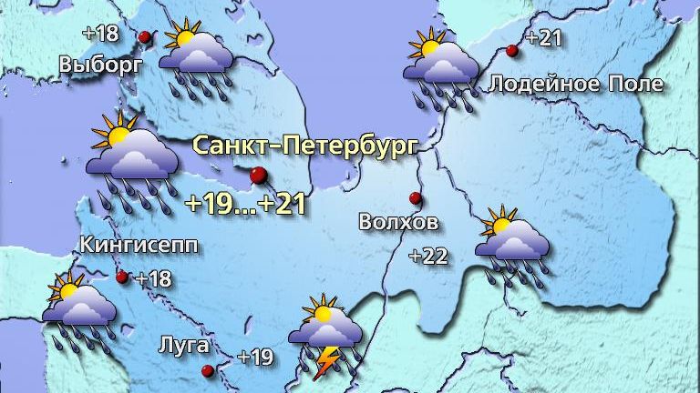 Погода в Санкт-Петербурге 18 июня Сегодня на метеорологические условия будет оказывать влияние обширная зона пониженного атмосферного давления. Ожидается облачная, в первой половине дня с прояснениями, погода. После полудня местами пройдут дожди, в отдельных районах, преимущественно на юге, прогремят грозы. Температура воздуха +19…+21°, в Ленинградской области +17…+22°. Ветер западный 3–8 м/с. Атмосферное давление будет падать и составит 750 мм рт. ст., что ниже нормы. #погода #прогнозпогды #погодавпитере Фото: Центр ФОБОС