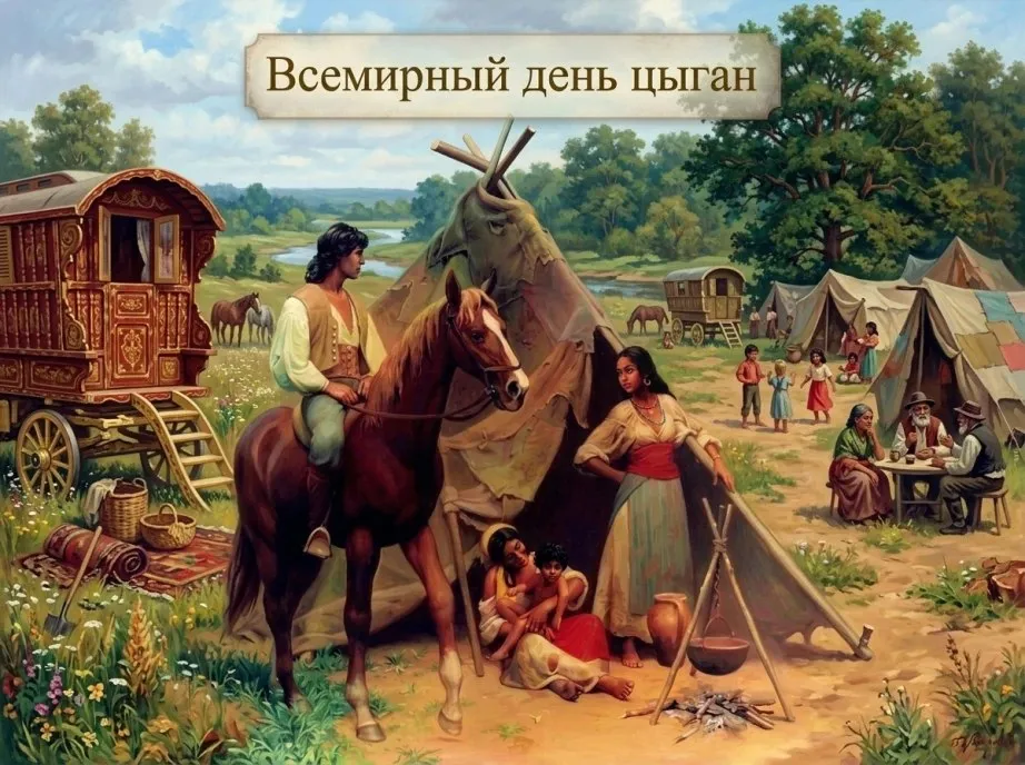 Фестиваль посвященный Всемирному дню цыган пройдет в Хабаровске Мероприятие организовано в рамках Года единства народов России объявленного Президентом Владимиром Путиным и призвано познакомить граждан с богатой культурой цыганского народа   Для гостей проведут лекцию об истории народа и показ фильма Лачо дром что в переводе означает Добрый путь В фойе развернется выставка кукол в национальных одеждах Любителей музыки ждут мастер классы по игре на гитаре и пению Кульминацией вечера станет концерт Завершится праздник дегустацией блюд цыганской кухни Праздник пройдет 18 апреля в Молодежном досуговом центре Хабаровска с 16 30 до 19 00 Вход свободный ХАБАРОВСКИЙ КРАЙ в МАХ