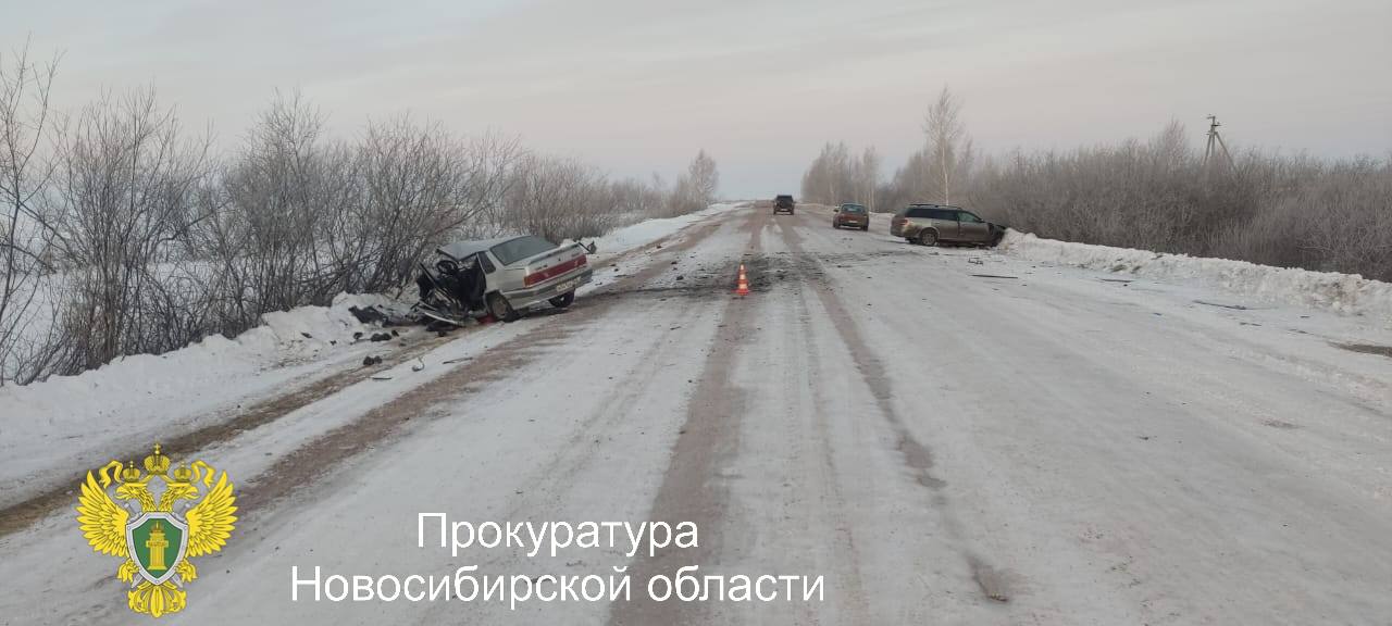 ПДД нарушили все  Троих подростков увезли в больницу после жуткого ДТП около Барабинска.   Авария произошла около 3 часов ночи 16 марта. 27-летний пьяный водитель Nissan Avenir двигался между селом Зюзя и деревней Белово, не справился с управлением и выехал на встречку.   Именно в этот момент там ехал другой автомобиль – ВАЗ 2115 – с несовершеннолетними водителем и пассажирами.   Машины жёстко столкнулись лоб в лоб. Пострадали шесть человек. Трое из них – подростки 14-17 лет из ВАЗа. За жизнь одного из них борются врачи.     Полицейские возбудили уголовное дело в отношение водителя Nissan Avenir. Расследование контролируют прокуроры.  Вести Новосибирск