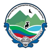Аватар Телеграм канала: Минприроды РД