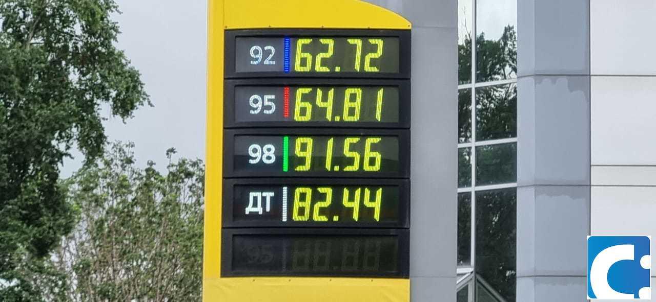 Бензин подорожал на выходных в Южно-Сахалинске.  Стоимость топлива выросла почти на рубль.