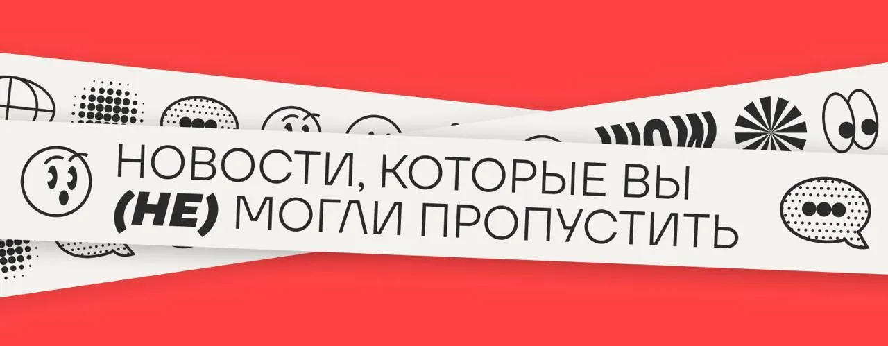 Вот все самое важное и интересное о чем мы писали сегодня   Samsung стала второй компанией Азии с капитализацией выше 1 трлн Читать   В России на треть выросло число закрывшихся туркомпаний Читать   Зарубежные онлайн покупки могут обложить НДС уже с 2027 года Читать   Минфин предложил снизить субсидии по льготным кредитам для бизнеса Читать   Суд в Москве запретил контент ЯПлакалъ и еще двух сайтов с анекдотами Читать Читайте нас в Тelegram MAX VK