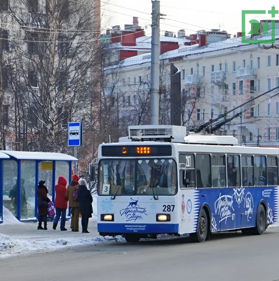 В Мурманске повысят стоимость проезда в общественном транспорте  С 1 февраля в Мурманске начнут действовать три тарифа на проезд в городском общественном транспорте. Стоимость проезда будет зависеть от способа оплаты:   41 рубль - по карте жителя Мурманской области;  46 рублей - при оплате банковской картой;  50 рублей - при оплате наличными.  «Тарифы оставались неизменными уже 2 года. За это время выросли расходы организаций-перевозчиков: это минимальный размер оплаты труда, стоимость горюче-смазочных материалов, техническое обслуживание транспортных средств, страхование и так далее.», – отметила глава регионального комитета по тарифному регулированию Елена Стукова.     -21 Мурманск