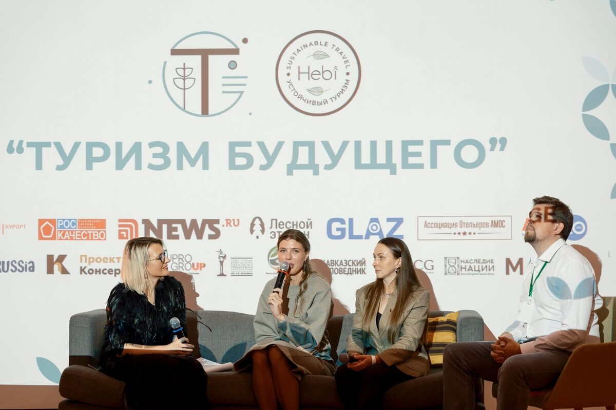 ВСЕРОССИЙСКАЯ ПРЕМИЯ ТУРИЗМ БУДУЩЕГО ОПРЕДЕЛИЛА ЛИДЕРОВ УСТОЙЧИВОГО РАЗВИТИЯ 25 октября в рамках форума Туризм Будущего состоялась торжественная церемония награждения победителей второй ежегодной Всероссийской Премии Туризм Будущего Это знаковое отраслевое событие объединило лидеров туриндустрии представителей федеральной и региональной власти экспертов для определения лучших практик формирующих будущее российского туризма Стратегический вектор для туриндустрии России Из более чем 50 заявок со всей страны экспертный совет отобрал 27 финалистов имена которых стали ориентиром для всего рынка В ходе церемонии были объявлены 6 победителей чьи проекты демонстрируют успешное сочетание инноваций экологической социальной ответственности и сохранения культурного наследия Нашей большой идеей стало сделать такие проекты видимыми чтобы отрасль вдохновлялась а путешественники знали о таких инициативах отметила создатель Премии Виктория Дегтярева