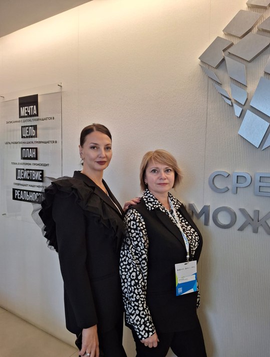 15 сентября 2025 г в г Москва прошла стратегическая сессия Разработка и внедрение сервисов искусственного интеллекта в области строительства архитектуры и градостроительства организованная Центром искусственного интеллекта в градостроительстве Департамента градостроительной политики города Москвы В рамках сессии были рассмотрены вопросы влияния технологий ИИ на цифровизацию градостроительной деятельности представлены новые решения в сфере ИИ а также проведена работа в группах по проработке перспективных сервисов на базе технологий ИИ В сессии приняли участие представители центра компетенций Волгоградской области Татьяна Андреева и Оксана Филиппова Благодарим организаторов за интересный формат и коллег с регионов за плодотворную совместную работу
