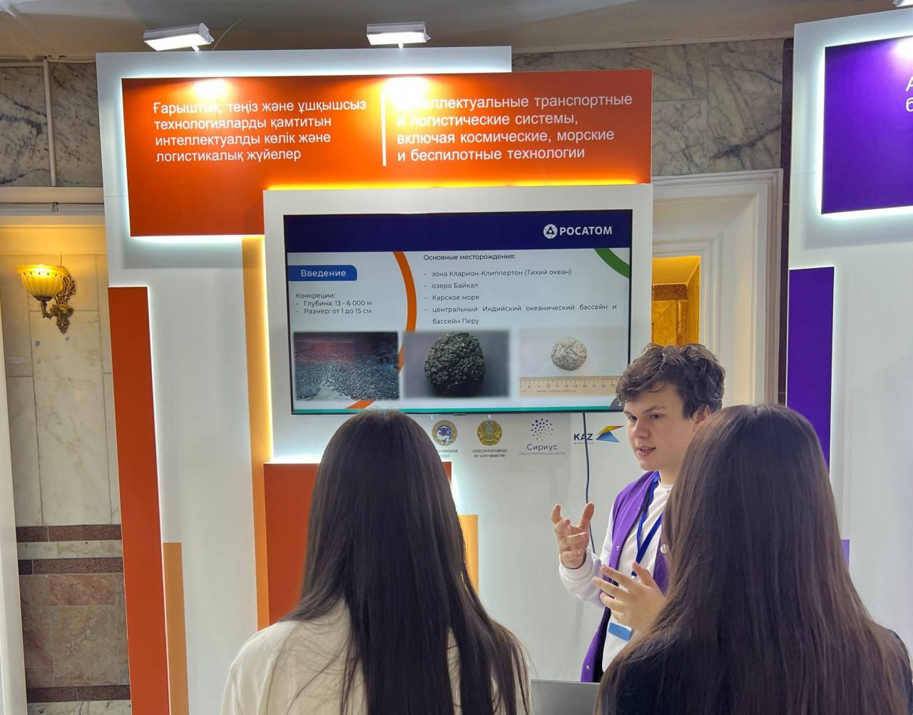 Подводный дрон для добычи ископаемых спроектировал школьник из Челябинска Челябинский школьник Иван Макеев спроектировал подводный дрон для экологической добычи ископаемых под водой Работа под руководством Курчатов Центра вошла в двадцатку лучших проектов со всей России и была представлена на саммите талантов Сириус Казахстан Свою разработку Иван создал в рамках Международного конкурса научно технологических проектов Большие вызовы Подводный дрон для добычи полиметаллических конкреций станет помощником в экологической добыче полезных ископаемых залегающих на дне морей и океанов Проект школьника вошел в двадцать лучших детских инициатив страны и получила высокую оценку образовательного центра Сириус Недавно Иван представил эту работу на международном саммите в Алматы Проектная деятельность стала моим образом жизни и полностью перевернула взгляд на образование Самое ценное в Больших вызовах это то что мы не делаем работу для галочки чтобы потом положить ее на полку Наши проекты продолжают жить развиваться и решать реальные задачи индустрии поделился Иван Для меня Сириус это возможность не только реализовать себя и поработать с лучшими экспертами в своей сфере но и создать что то действительно новое Подписаться на vecherchel   Поддержать Читать в Мах