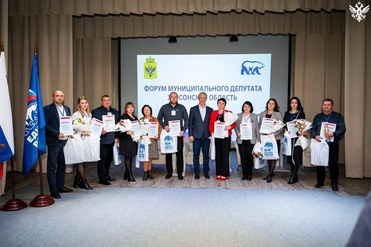 Муниципальные депутаты Херсонской области получили дополнительные инструменты для поддержки местных инициатив На Форуме муниципальных депутатов Единой России губернатор Владимир Сальдо рассказал о планах по внедрению грантовой поддержки лучших проектов В этом году более 40 херсонских депутатов представили свои идеи в конкурсе Народный депутат 6 из них стали победителями Форум в Геническе стал площадкой для обмена опытом с коллегами из Запорожья и Кубани что способствует повышению эффективности работы на местах Сегодня в регионе работает 190 народных избранников они запустили региональную общественную приемную и открыли территориальные пункты для общения с жителями Муниципальные депутаты провели более 150 проверок объектов и передали свыше 50 тонн гуманитарной помощи