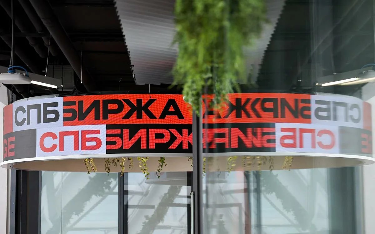 Торги на СПб Бирже 28 февраля 1 марта проводиться не будут в связи с плановым обновлением функционала торговой системы SPBE jkinvest news jkinvest