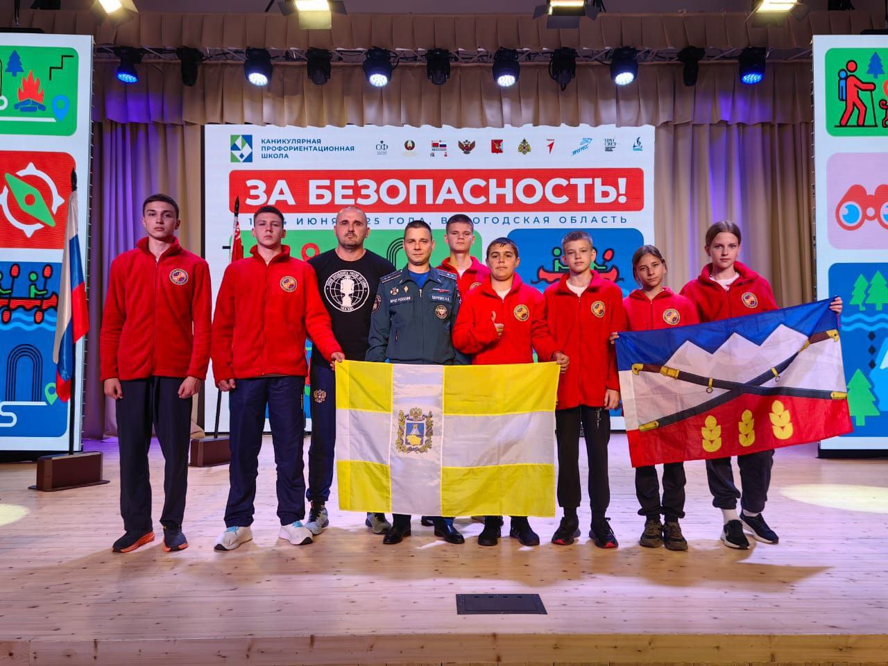 Юные спасатели Предгорного округа взяли серебро на международных соревнованиях «За безопасность» Команда «Экстрим» школы № 17 поселка Подкумок вернулась с серебряными медалями с международных соревнований «За безопасность», проходивших с 18 по 24 июня на берегу Онежского озера в Вологодской области. Юные спасатели продемонстрировали высокий уровень подготовки и командный дух, соревнуясь в таких дисциплинах, как кросс-эстафета, спасательные работы на воде, стрельба и ориентирование. Особым успехом стало 2-е место в общекомандном зачете в сложном виде программы – «Полосе препятствий». Кроме того, команда «Экстрим» показала отличные результаты и в личном первенстве: Виктория Устинова завоевала бронзу в «Ориентировании в лабиринте», а Полина Ивакина стала серебряным призером в конкурсе «Меткий стрелок». Капитан команды, Константин Яхимович, проявил себя во время специальной спасательной операции, организованной в Арктическом спасательном учебно-научном центре МЧС «Вытегра». За свой вклад в спасение жизней Константин был награжден нагрудным знаком МЧС России «Юный спасатель», который ему вручил заместитель министра МЧС России Антон Герасимов. В завершение соревнований команда «Экстрим» в составе сборной вместе с командой «Пламя» из Гродненской области Республики Беларусь завоевала третье место в «Эстафете Дружбы», что стало символом дружбы и взаимовыручки между участниками. «Победа команды демонстрирует высокий уровень подготовки юных спасателей Предгорного округа и является результатом их упорных тренировок и целеустремленности. Участие в подобных соревнованиях – это важный этап в формировании гражданской ответственности и патриотизма у молодежи. Успех подчеркивает значимость развития движения юных спасателей в округе и регионе, способствуя формированию культуры безопасности и готовности к действиям в чрезвычайных ситуациях у молодого поколения. Мы гордимся тем, что в нашем округе растет такое поколение, готовое прийти на помощь в любой ситуации», - отметил глава Предгорного округа Николай Бондаренко. По материалам пресс-службы АПМО