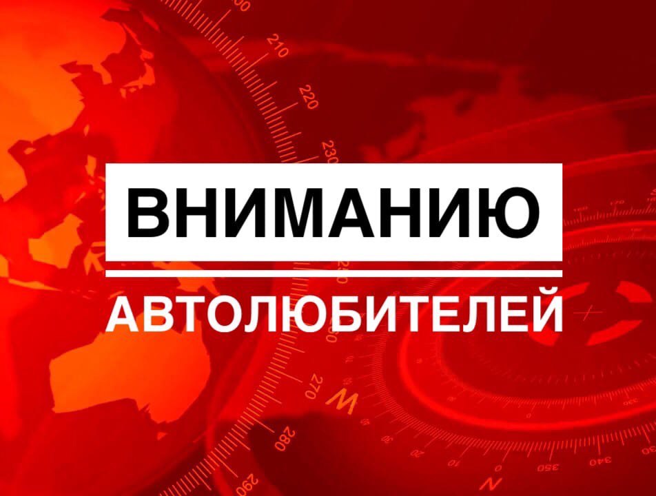 В Великих Луках временно приостановят движение по улице Шевченко, сообщает Администрация.  Так, в связи с проведением работ по устройству сетей газоснабжения по улице Шевченко в  районе домов № 2/11 на ул. Есенина и № 13 на ул. Шевченко  17 октябоя с 8:00 до 18:00 будет временно прекращено движение на участке автомобильной дороги по ул. Шевченко.  Объезд перекрытого участка дороги для жильцов близлежащих многоквартирных домов будет обеспечен по улицам Есенина, ул. Тракторной, ул. Путейской, ул. Прудной.