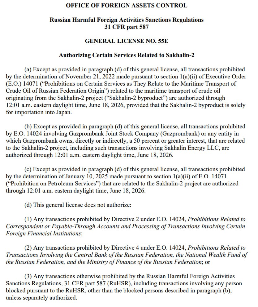 OFAC продлила до 18 июня 2026 года лицензию разрешающую предоставление определенных услуг связанных с проектом Сахалин 2 GAZP jkinvest news jkinvest