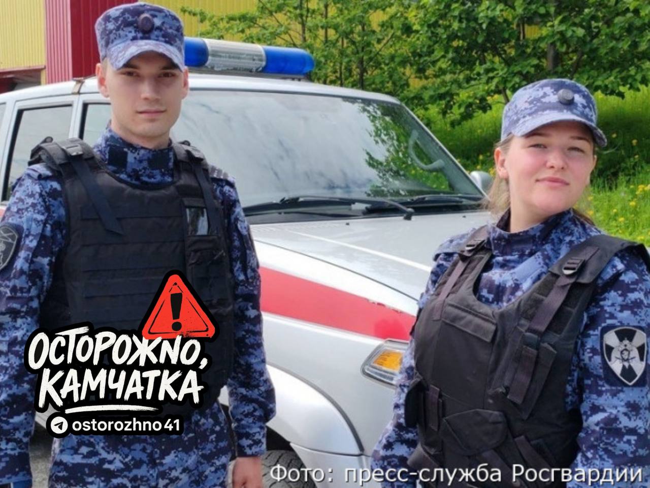 Осторожно учёба под охраной Перед 1 сентября Росгвардия проверила школы и вузы Камчатки Специалисты осмотрели сигнализации убедились в их исправности и проверили антитеррористическую защищённость Теперь от детсадов до университетов всё оборудовано кнопками экстренного вызова наряда Росгвардии В случае ЧП реагировать будут быстро Предложка открыта Обсудим в чате Осторожно Камчатка