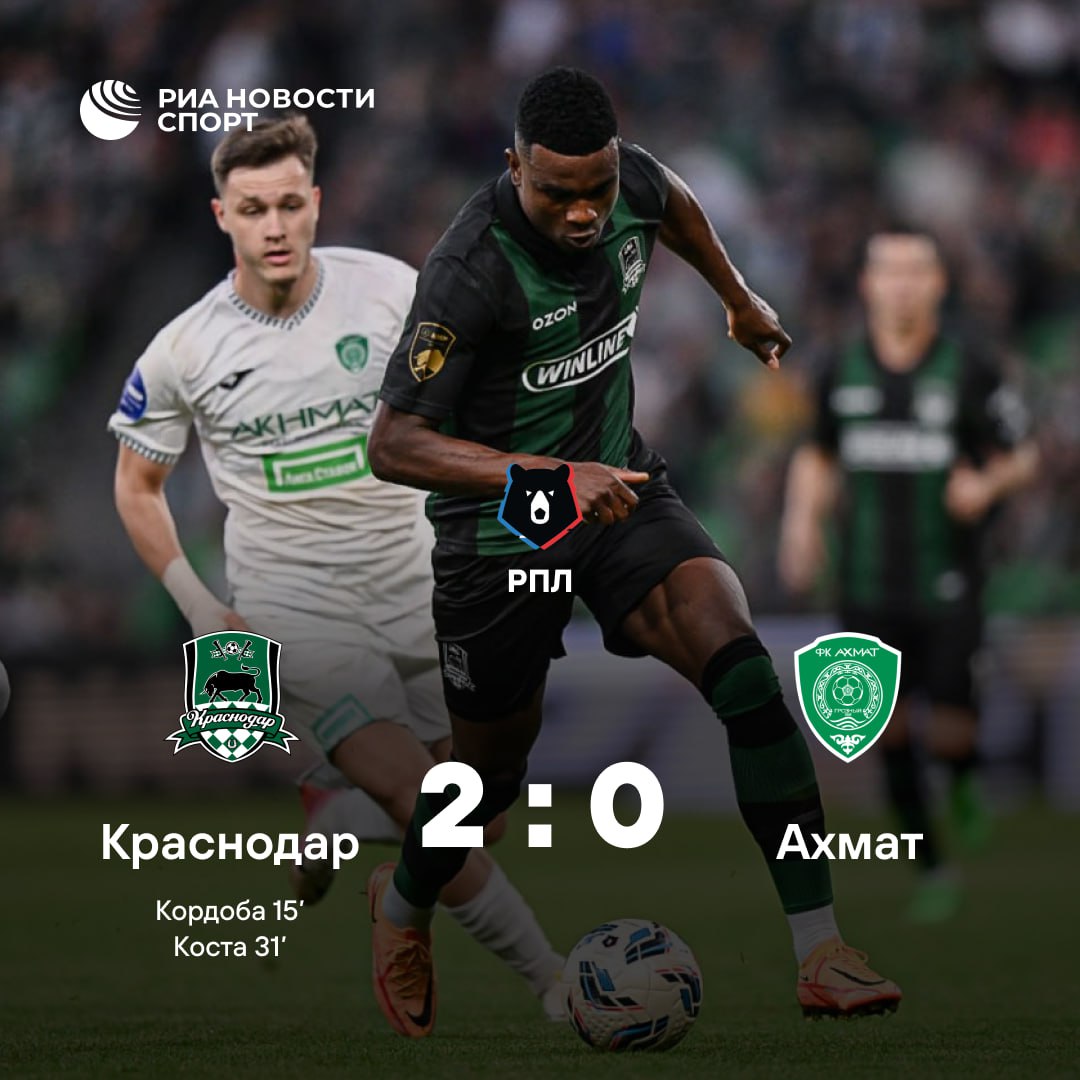 Черчесов потерпел первое поражение с Ахматом в РПЛ Краснодар дважды огорчил грозненцев у себя дома и с 23 очками возглавил таблицу чемпионата Подписывайтесь на РИА Новости Спорт в МАХ