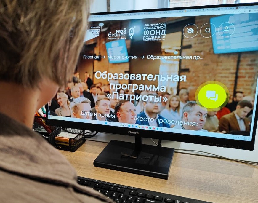 Бизнес-программа поддержки участников СВО «Патриоты», анонсированная Денисом Паслером, стартовала в Свердловской области Обучение азам предпринимательской деятельности участников специальной военной операции и их семей в рамках программы «Патриоты», стартовало 11 августа. В первом потоке учиться начали 56 человек. Ранее врио губернатора Свердловской области Денис Паслер инициировал разработку дополнительных мер поддержки участников специальной военной операции и их семей. В своих соцсетях он объявил о запуске новой бесплатной комплексной региональной программы «Патриоты». «Проект «Патриоты» поможет бойцам, вернувшимся домой на Средний Урал, открыть свой бизнес. Специалисты областного Фонда поддержки предпринимательства обучат основам ведения собственного бизнеса. За участниками будут закреплены опытные наставники, которые дадут профессиональные консультации. Результатом обучения станет разработка дорожной карты создания своего бизнес-проекта. В этом году планируется обучить около 100 человек», – писал Денис Паслер в своих соцсетях. Участники программы в очном и онлайн форматах будут изучать основы предпринимательской деятельности, проходить психологические тренинги для мотивации и поддержания ресурсного состояния и вместе с наставниками создавать дорожную карту своего собственного бизнес-проекта. Защита первых проектов состоится 8 сентября. 22 сентября стартует второй поток. Всего заявки на прохождение программы подали 100 свердловчан.