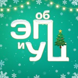 Об ЭП и УЦ
