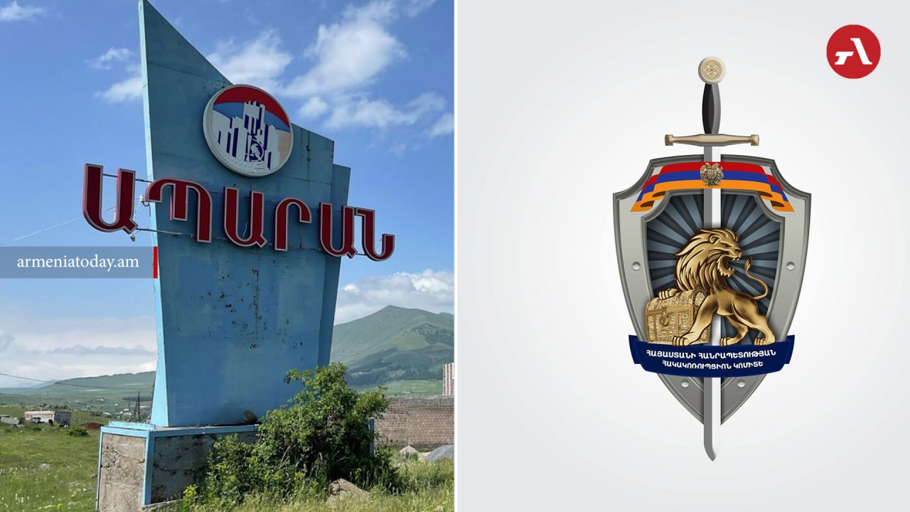 Антикоррупционный комитет проводит следственные действия в мэрии Апарана задержаны девять человек Эту информацию подтвердили Armenia Today в ведомстве В рамках уголовного производства по обвинению в получении и даче взяток задержаны девять человек трое из которых сотрудники мэрии уточнили в комитете Мэр Апарана Карен Егиазарян возглавляющий одноимённый блок одержал победу на муниципальных выборах 2021 года Тогда блок Карен Егиазарян получил 7425 голосов а партия Гражданский договор 3694 Подписаться на нас