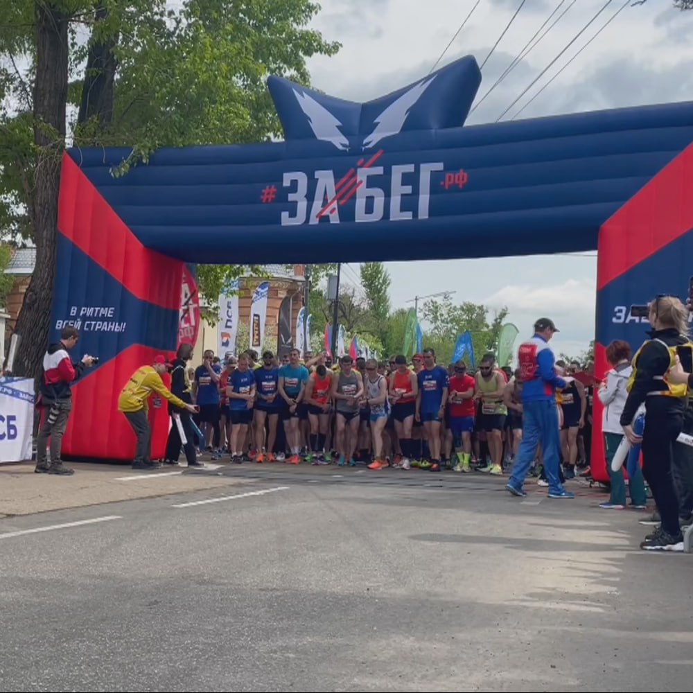 Иркутск присоединится к международному полумарафону «ЗаБег.РФ»/One Run 24 мая Событие объединит Россию от Камчатки до Калининграда, а на старт выйдут более 180 000 бегунов, более 1500 из них - в столице Прибайкалья. В этом году для спортсменов доступны четыре дистанции: один километр, ПСБ пять километров, 10 километров или 21,1 километр. К участию допустят любого желающего от шести лет. Старт и финиш дистанций в Иркутске – от памятника Александру III. На протяжении трассы для участников организуют пункты питания. Гостей мероприятия ждет развлекательная программа. Также Иркутск примет участие в битве за звание самых быстрых полумарафонцев в стране среди мужчин и женщин, а также за титул беговой столицы России, которая традиционно проходит в рамках «ЗаБег.РФ». В этом году вместе с Россией на старт выйдут 25 стран. Среди них Китай, ОАЭ, Саудовская Аравия, Египет, Бразилия, Сербия. пресс-служба администрации Иркутска