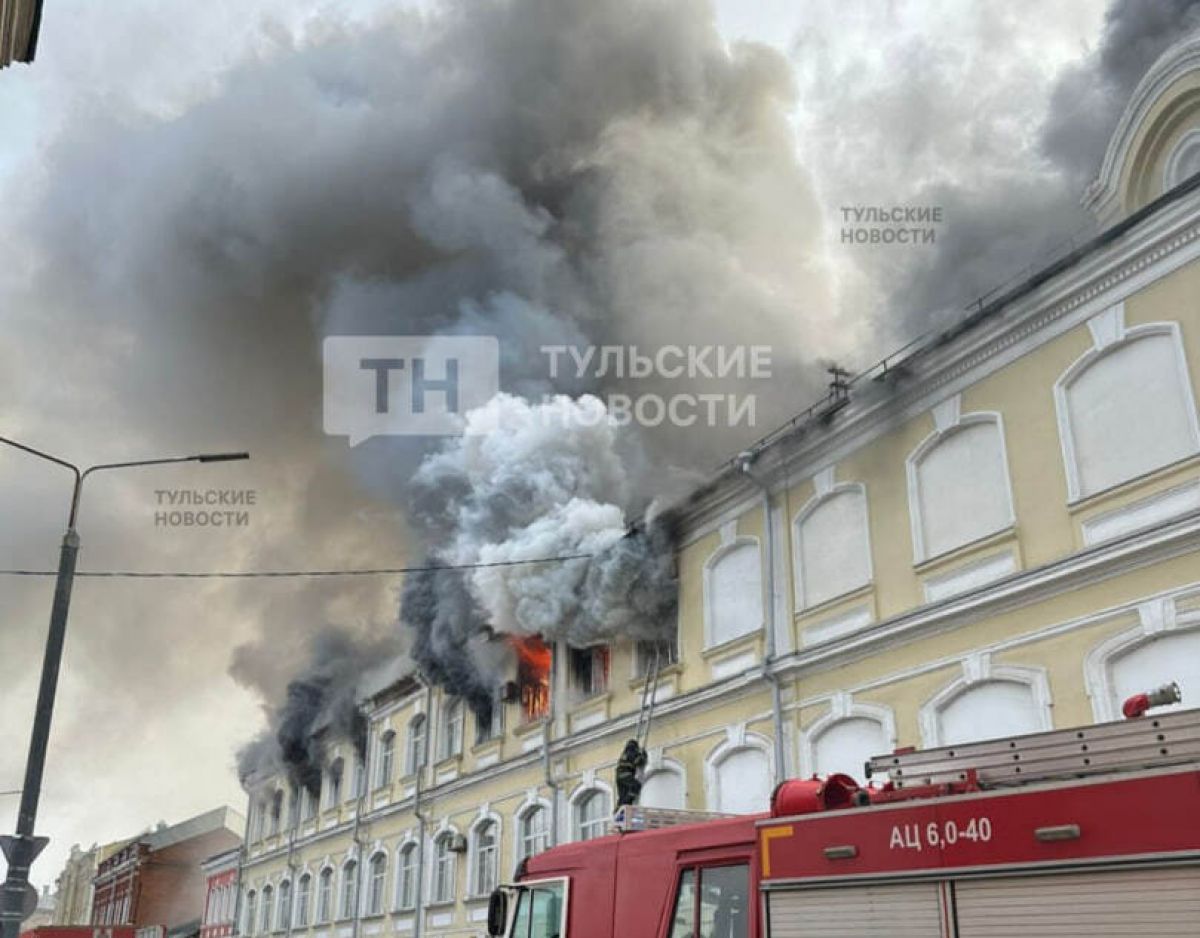 Пожар в центре Тулы: кадры с места происшествия     В центре Тулы на Советской улице горит историческое здание. На место выехал корреспондент «Тульских новостей».  ↗  Прислать новость   Подписаться