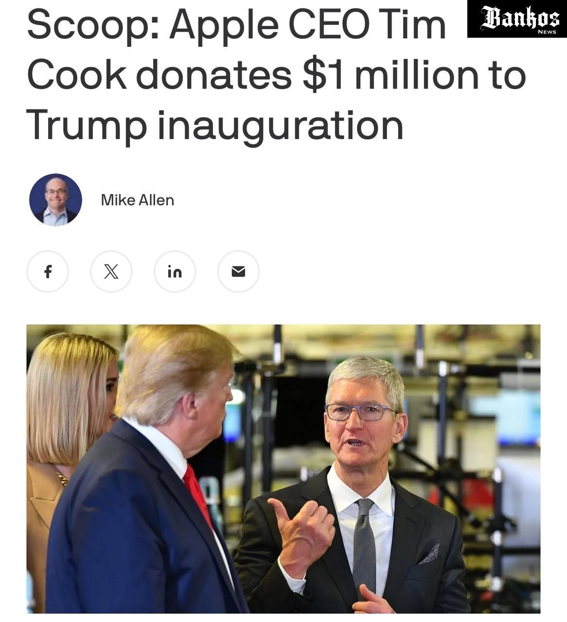 Глава Apple Тим Кук пожертвует $1 млн в инаугурационный фонд Трампа, — Axios.   Источники издания отметили, что бизнесмен считает инаугурацию «великой американской традицией и жертвует на нее в духе единства».  Ранее по $1 млн пожертвовали Meta, Amazon и OpenAI.