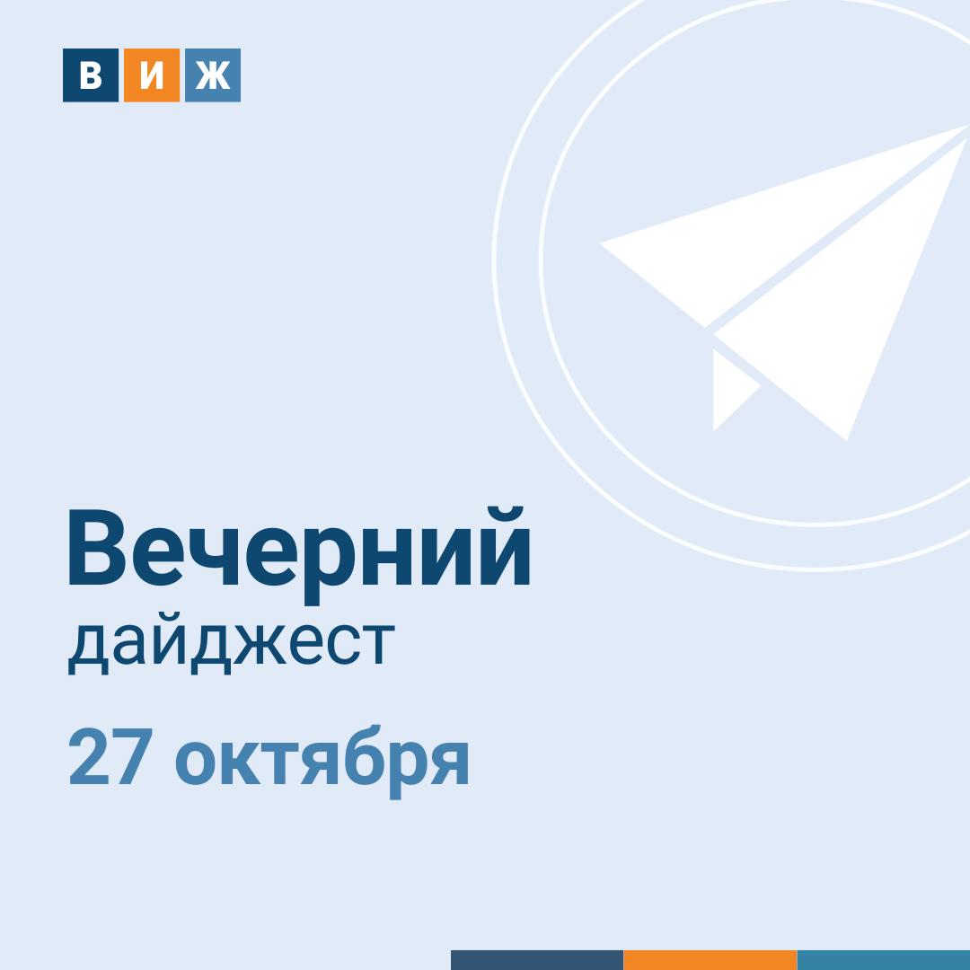 Минсельхоз объяснил почему отказались от субсидирования опыления пчелами Регистрация ветпрепаратов с 1 марта 2026 года будет только через Госуслуги Штрафы за фальсификацию молочной продукции хотят поднять в 10 раз Красноярскую зоозащитницу задержали по делу о гибели ребенка от бродячих собак А ученые выяснили как нанопластик вредит сельхозживотным vetandlife Наши каналы